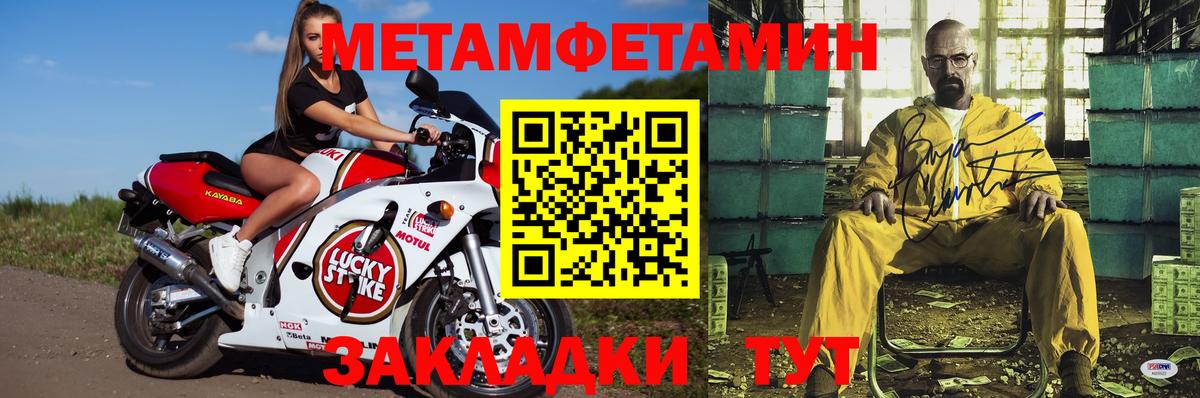 дарк нет какой сайт  Вход с VPN  Шарыпово  АМФ VHQ  АМФЕТАМИН 