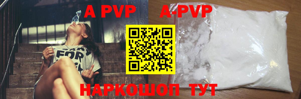 Шарыпово  Alfa_PVP  Alfa_PVP кристаллы  Вход с VPN  купить наркотики цена  Alpha-PVP кристаллы 