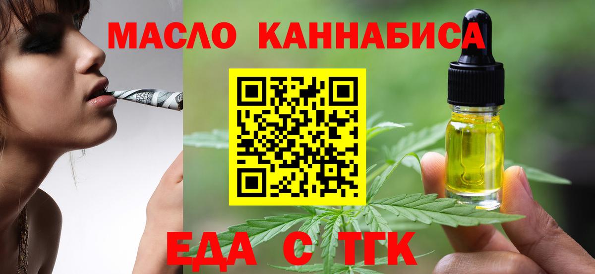 Шарыпово  Canna-Cookies конопля  Вход с VPN 