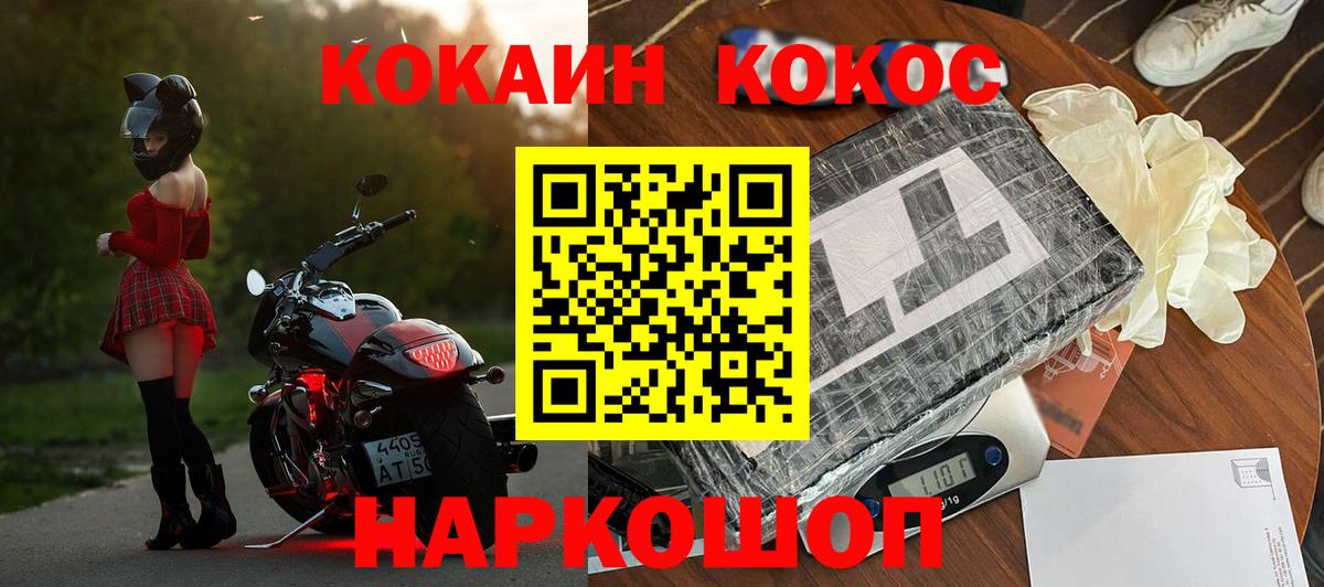 Cocaine Columbia  COCAIN  Шарыпово  Вход с VPN  купить   КОКАИН 98% 
