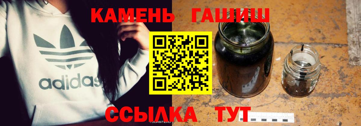 Шарыпово  ГАШИШ гарик  ГАШ  Вход с VPN  Гашиш AMNESIA HAZE 