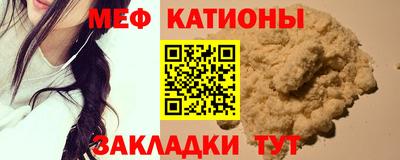 первитин Можайск