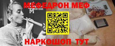 первитин Можайск