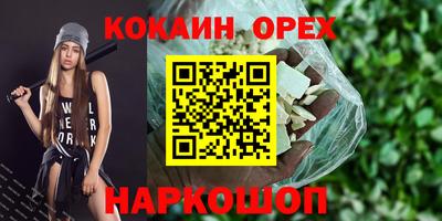 МДМА Можга