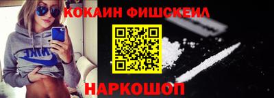первитин Можайск