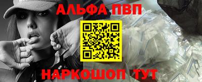 первитин Можайск