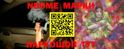первитин Можайск
