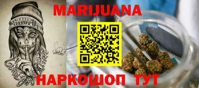 первитин Можайск