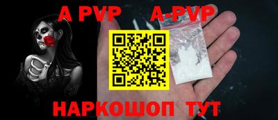 прущая мука Моздок
