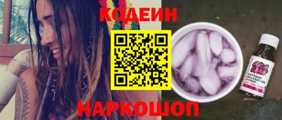 первитин Можайск