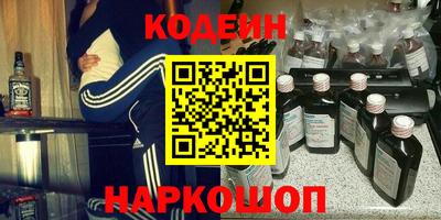 первитин Можайск