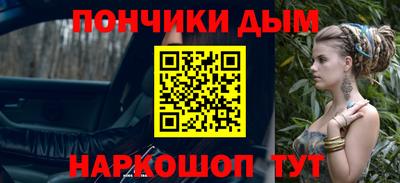 прущая мука Моздок
