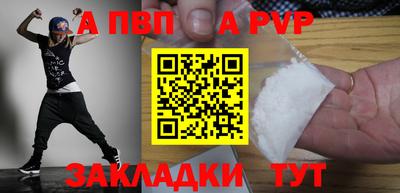 прущая мука Моздок