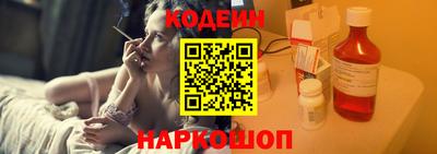 первитин Можайск