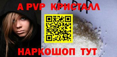 прущая мука Моздок