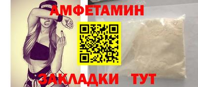 первитин Можайск