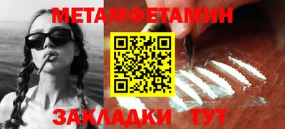 МДМА Можга