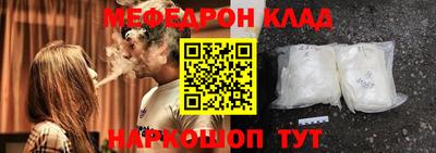 первитин Можайск