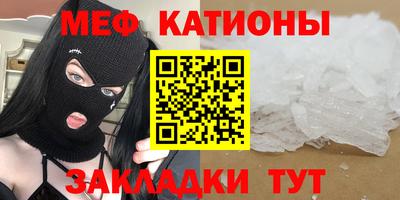 прущая мука Моздок