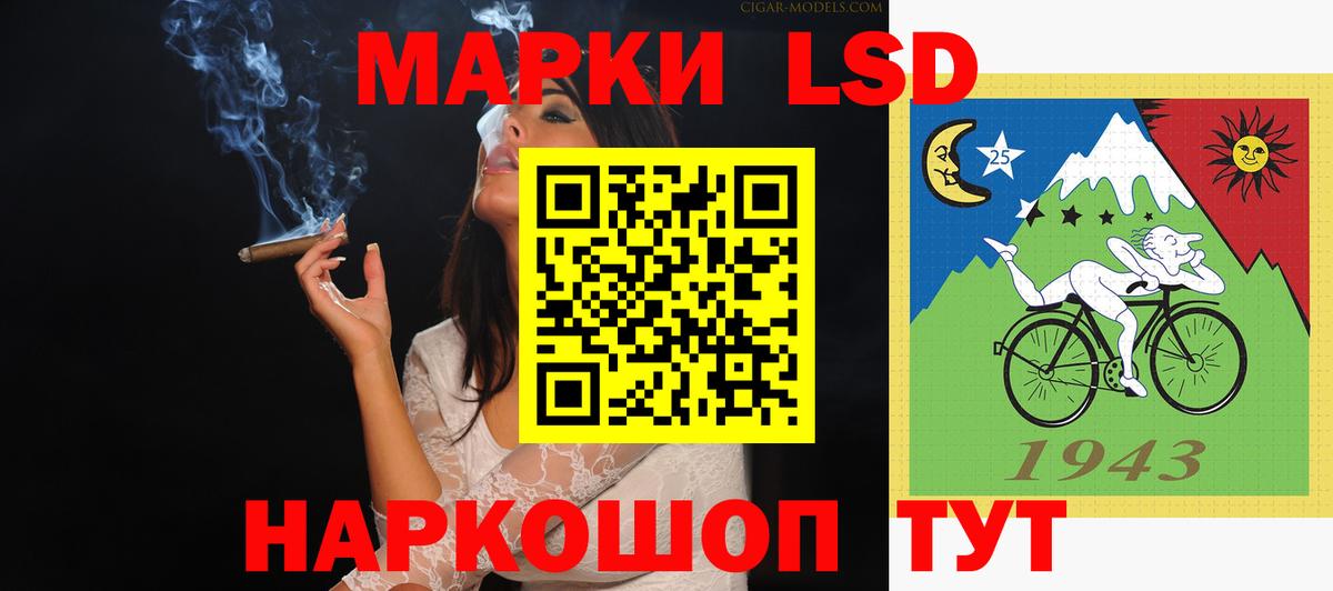 ЛСД экстази кислота  ЛСД экстази ecstasy  LSD-25 экстази  Вход с VPN  mega вход  Шарыпово 