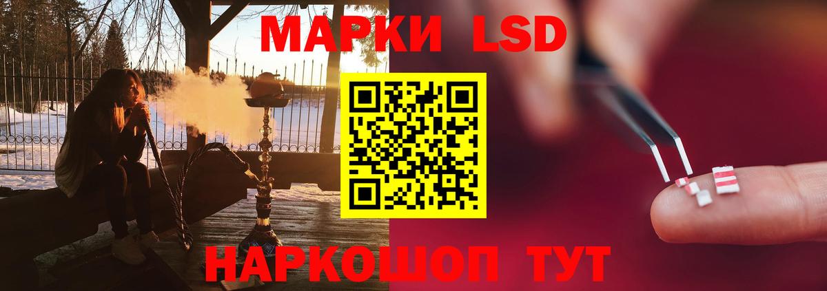 Лсд 25 экстази ecstasy Шарыпово