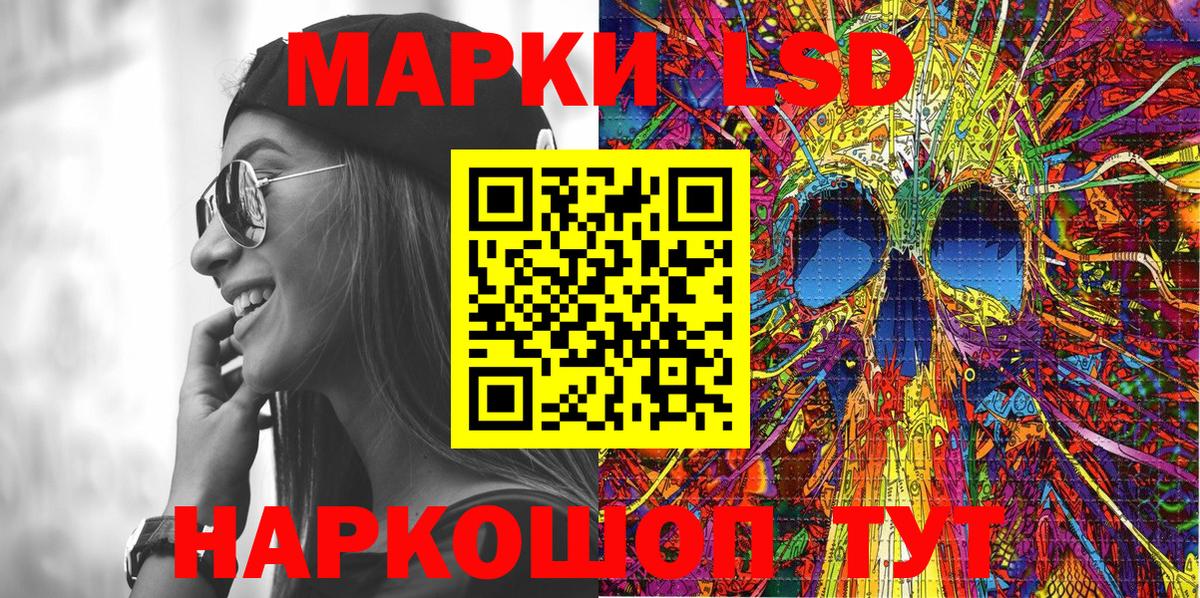 Шарыпово  Марки N-bome 1,5мг  Марки NBOMe  Марки N-bome 1,5мг  Вход с VPN 