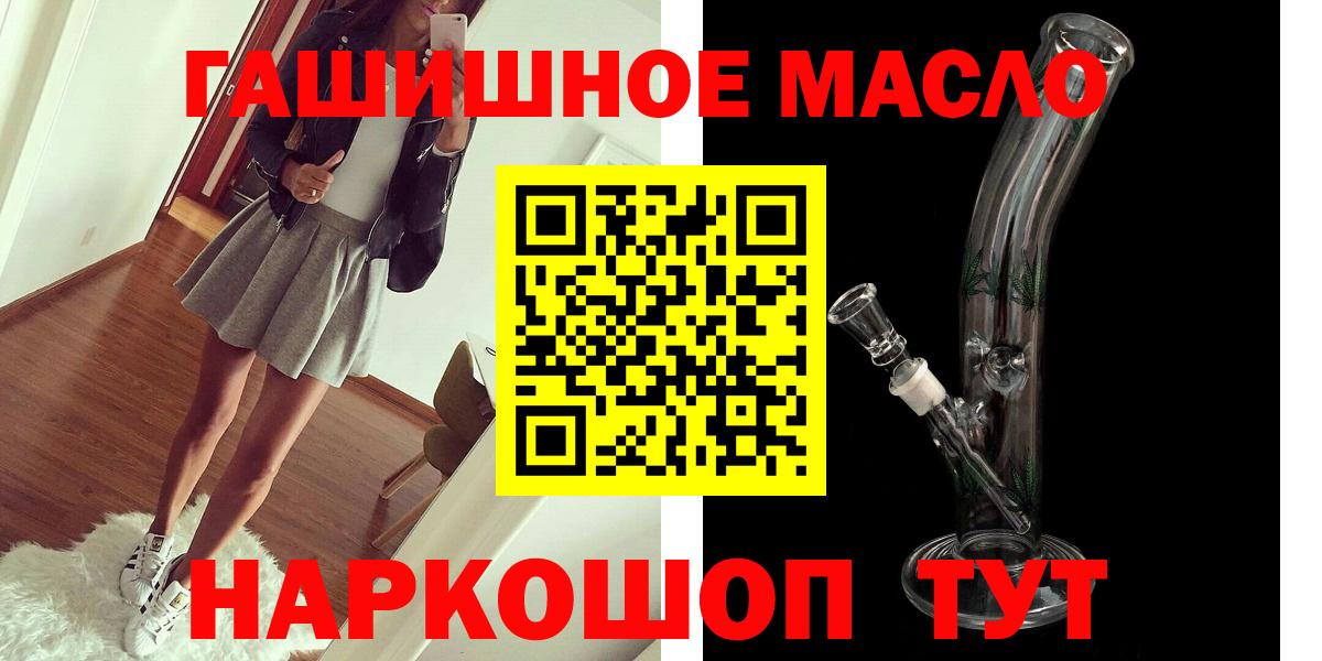 Дистиллят ТГК Wax Шарыпово