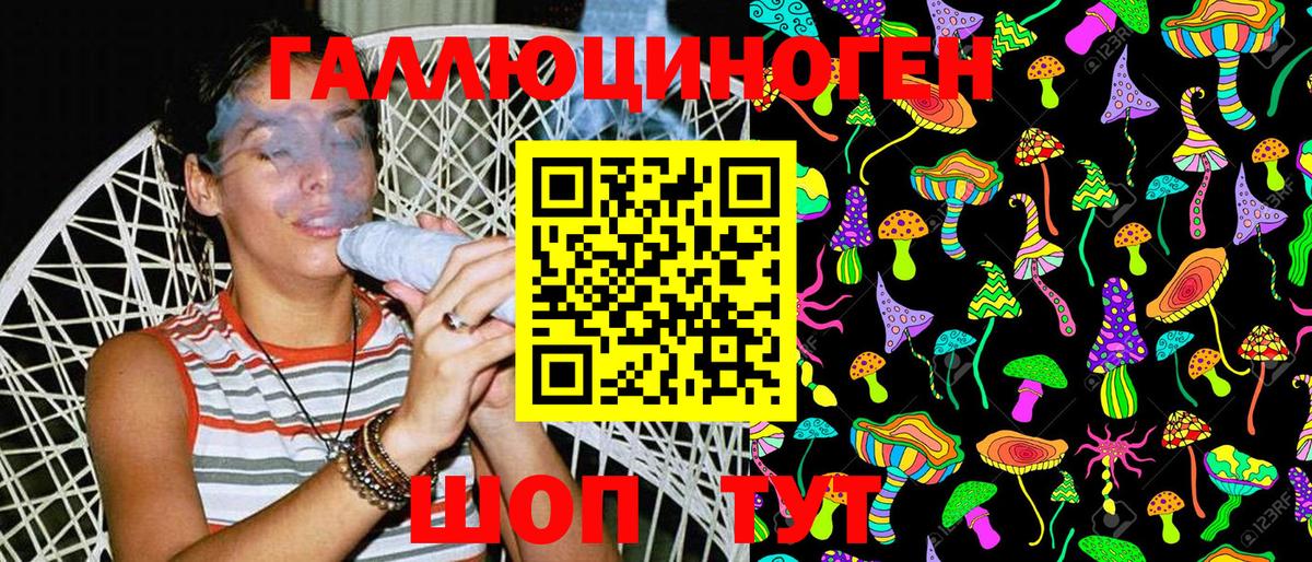 Галлюциногенные грибы GOLDEN TEACHER Шарыпово