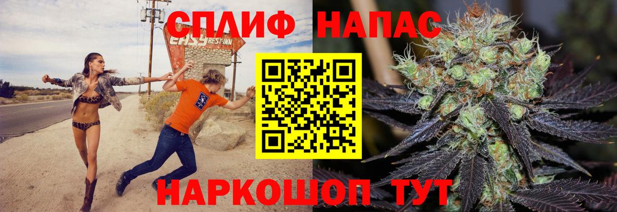 Бошки Шишки THC 21%  Вход с VPN  Бошки марихуана тримм  Шишки марихуана семена  Шарыпово 