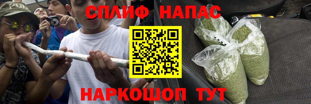 Марихуана Amnesia Шарыпово